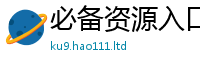2025新澳门2025免费原料靠2025新澳内部爆料最新消息